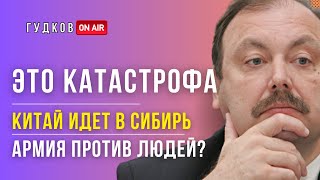 Израиль vs. Иран, Денег все меньше, Отключение интернета | Особое мнение // Геннадий Гудков