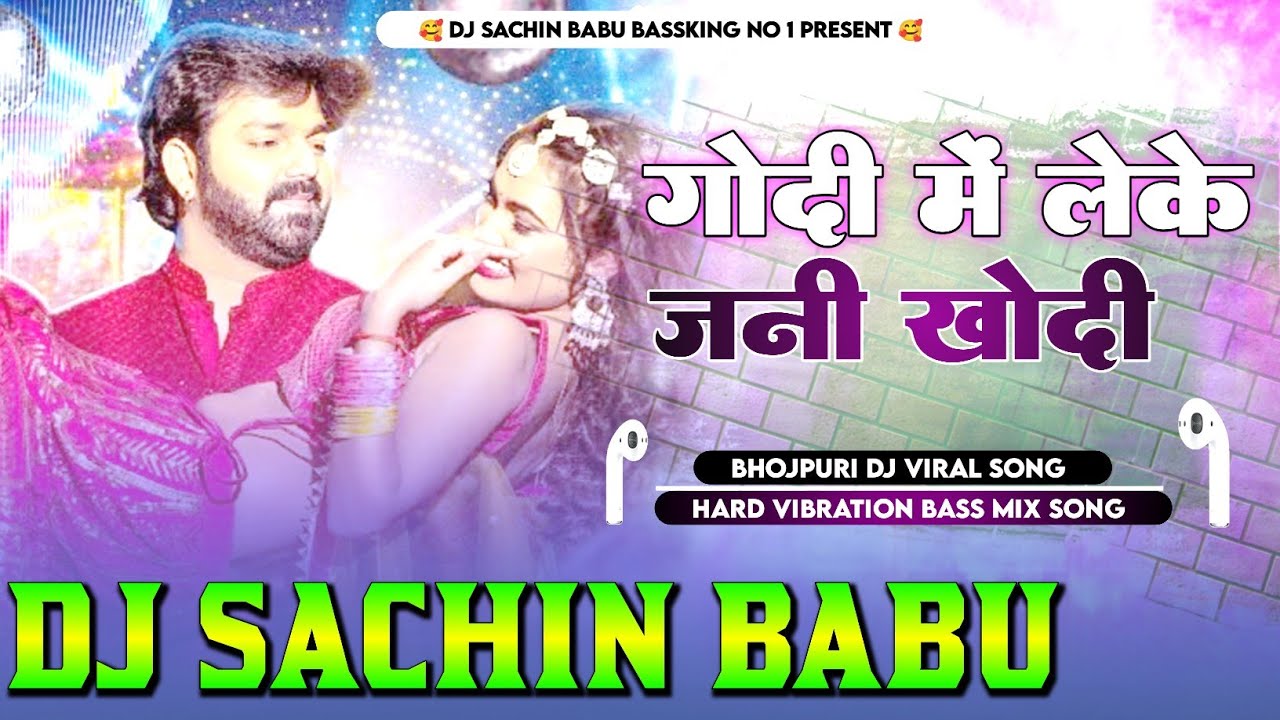 Godi Me Leke Jani Khodi A Jija Ji Pawan Singh Hard Vibration Mixx