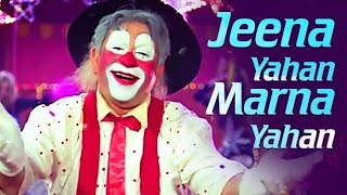 Jeena Yahan Marna Yahan | Mera Naam Joker | Raj Kapoor | Mukesh