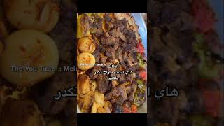 يلا كلهن ماحبهن🥲قناتي التلي بالوصف انضموا #الامام_علي (ع) #الامام_الحسين( ع)  #