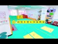 【かけっこ②】腕ふり💪【小学校受験体操】