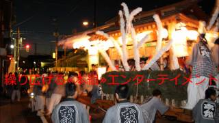 2012年中条大祭＜本組＞写真集[予告編]