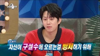 【TVPP】HeeChul(SuperJunior) - Car present for parents, 희철(슈퍼주니어) - 부모님께 차 드린 희철 @RadioStar