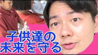 【タイ旅行】NGO団体と一緒にタイのスリン県で子供達に手洗いを教えて来た〔#186〕