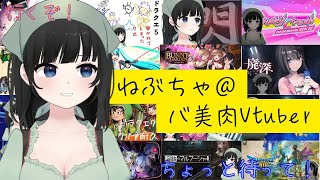 【マキオン】紅白戦に向けて自主練！固定プレマ！