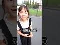 ママがジェットコースターに乗った後に何ていうか当てよう選手権！！　 ナガシマスパーランド 6歳女の子 小学1年性