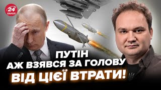 😱МУСІЄНКО: Екстрено! Ракети Storm Shadow ПОЦІЛИЛИ по об’єкту Путіна. Ліквідували ГЕНЕРАЛІВ КНДР?