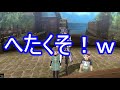 完全初見 閃の軌跡Ⅲ＜hard＞まるもゲーム実況027～ＶＭと再会イベントinパルム～