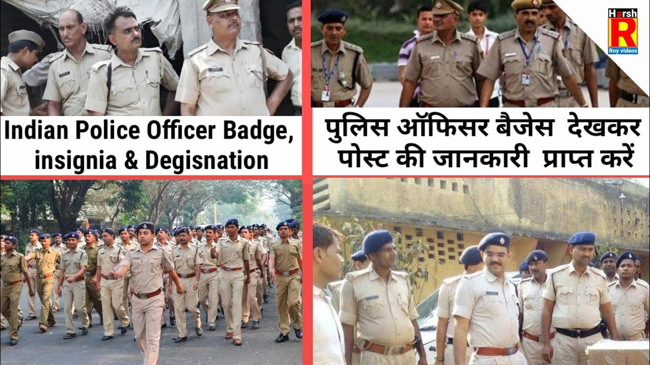 Indian Police Officer Rank, Badges, Insignia & Degisnation. पुलिस ऑफिसर ...