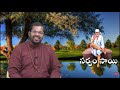 sri sai satcharitra chapter 15 లోభికి బ్రహ్మజ్ఞానం దుర్లభం చైతన్య ప్రాప్తియే ఆనంద కారణం