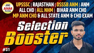 UPSSSC | RAJASTHAN | DSSSB ANM | ANM ALL CHO | ALL NHM || Selection Booster || #31 #opsir