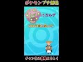 性格の悪いポケモンミカルゲさんの生態！【ポケモン剣盾】 shorts