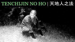 Ninjutsu Training | What is the TenChiJin No Ho? | The Ninja Martial Art of Invisibility.