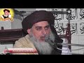 allama khadim hussain rizvi 2018 kalam e ala hazrat