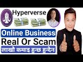 Hyperverse मा लाखौ कमाइ ! Real or Scam