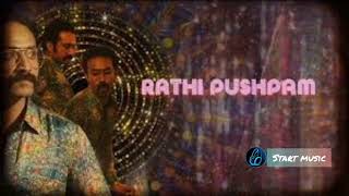 Rathipushpam Video Song | Bheeshma Parvam | Mammootty | Amal Neerad | Sushin Shyam | Unnienon