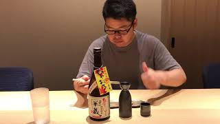 日本酒紹介動画その１０〜半蔵〜