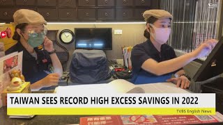 【TVBS English News】TAIWAN SEES RECORD HIGH EXCESS SAVINGS IN 2022