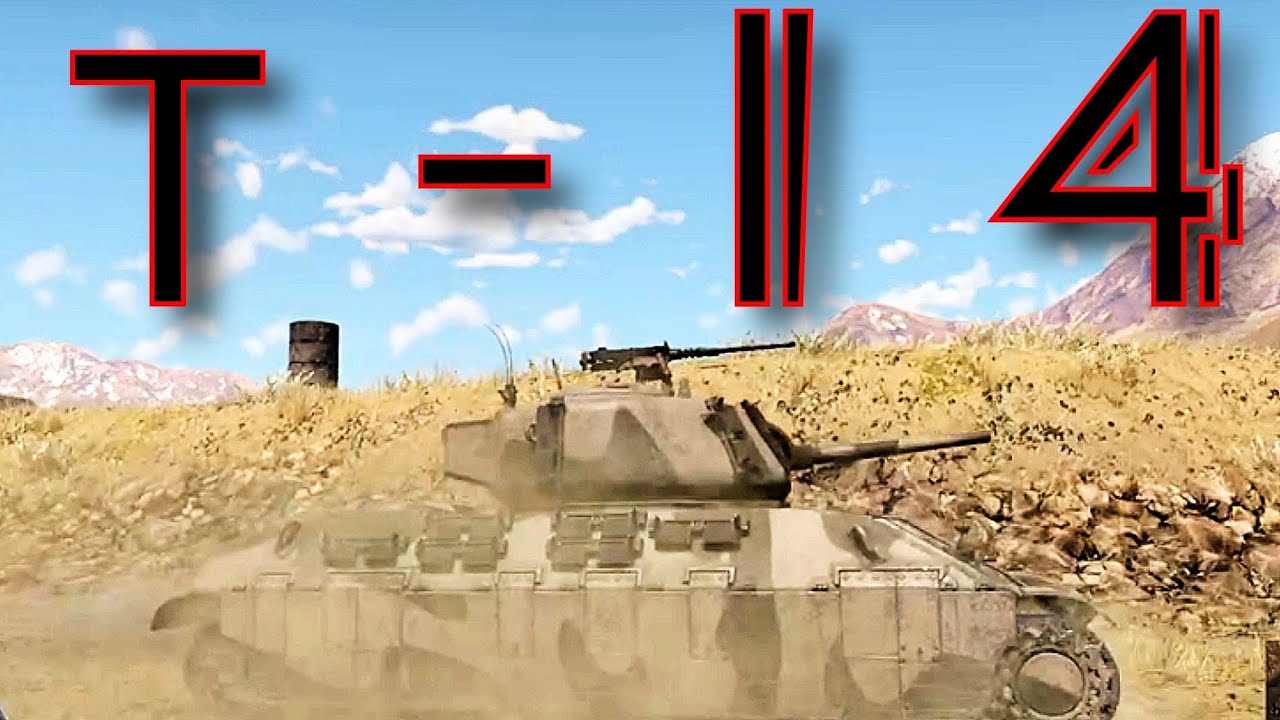 т 14 в War Thunder Youtube