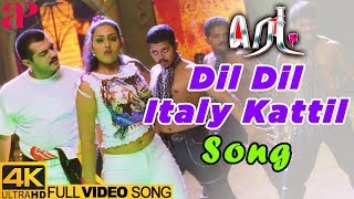 Red Tamil Movie Songs | Dil Dil Italy Kattil Full Video Song 4K | Ajith | STR | Deva | Vairamuthu
