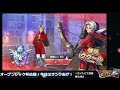 【ライバルズ生放送】最強のエイトピサロ