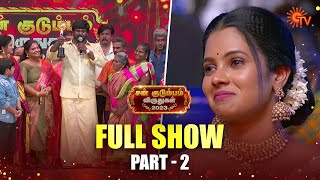 Sun Kudumbam Virudhugal 2023 - Full Show | Part - 2 | Sun TV