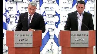 ערוץ הכנסת - יאיר לפיד: אפשר שתהיה פה פוליטיקה אחרת, 29.5.16