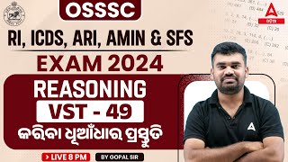 RI ARI AMIN, ICDS Supervisor, Statistical Field Surveyor 2024 | Reasoning Class | Important Question