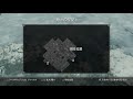 ＃８４［ps4 pro］実況：トカゲのスカイリム the elder scrolls v skyrim special edition