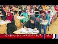 government girls college fee fraud scandal breaking aaj news