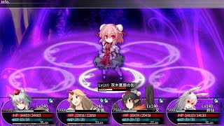 【Steam】東方の迷宮 幻想郷と天貫の大樹 プレイ動画 part32 大樹地下～華扇の影