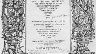 Jewish principles of faith | Wikipedia audio article