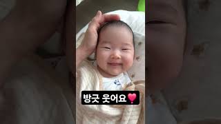 #꽁냥이네 #아기 #baby #cute #육아브이로그 #육아일기 #육아 #꽁냥이 #귀여운아기 #사랑해