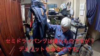 シーカヤックで冬季便利なウェアーセミドライについて、メリットとデメリットをわかりやすくお話ししています。