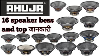 How to Ahuja all speaker bass and top