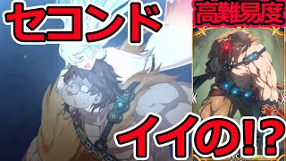 【FGO】高難易度：ゴリラにセコンドを許した結果...「エキシビジョンマッチ伝説の拳」3Ｔ撃破【栄光のサンタクロース･ロード ～封じられたクリスマスプレゼント～】