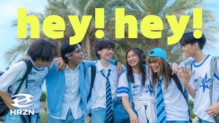 [K-POP IN PUBLIC] ‘hey! hey!’ - TWS (투어스) | HRZN