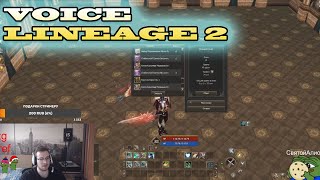 ОЧЕРЕДНАЯ ЛЕГЕНДАРНАЯ ЛУДКА НА 107к РУБЛЕЙ ОТ Pashavvp Lineage 2