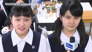 【学校紹介2016】和歌山信愛中学校高等学校