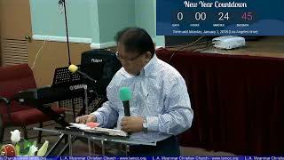 LAMCC Rev. Gideon Htoo [Dec 31 2017] အသစ္ေသာအသက္တာ