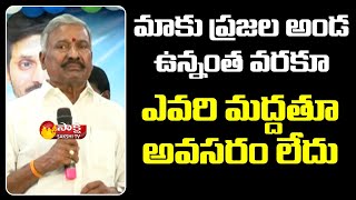 ఐదేళ్లు బీజేపీతో కలిసి ఉండి...హోదాకు మంగళం పాడాడు | Peddireddy Ramachandra Reddy | Sakshi TV Live