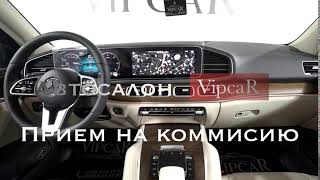 Мультибрендовый автосалон \