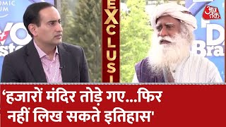 'हर विवाद को हिंदू-मुस्लिम के चश्मे से ना देखें', Gyanvapi मसले पर Sadhguru Jaggi Vasudev का बयान