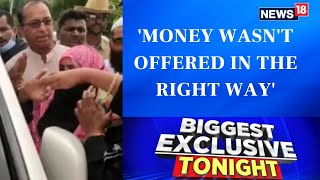 Karnataka News | Kerur Case | 'The Way Money Was Offered is Not At All Correct' | English News