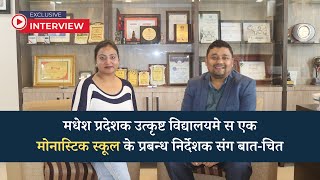 Interview with Dr Sonu Kumar | Managing Director | Monastic Secondary English Boarding School