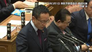 幼児教育無償化・高齢者支援 〜全世代型社会保障の実現へ〜　賛成討論