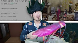 선바스트리밍 20241001 주말후기 선물개봉기 팬카페충고나라 피터네집(공포) 역검#5-4 정글천재협곡