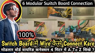 How to Connect Two Way Switch Connection | Two Way Switch Connection 👷