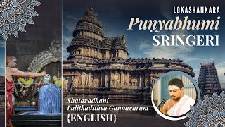 Malahanikareshwarashtaka P2- E15 Punyabhumi Sringeri | Vidwan Shatavadhani Gannavaram Lalithadithya