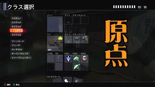 【FFA実況】MR6「復活のハンドガンナー」【PS4:BO3】